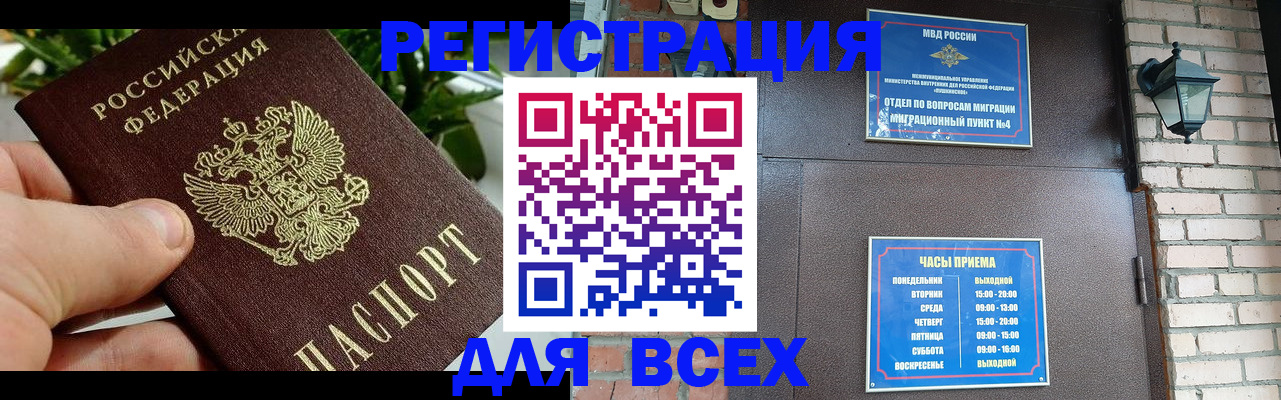 пропишу в квартире в Кирсе