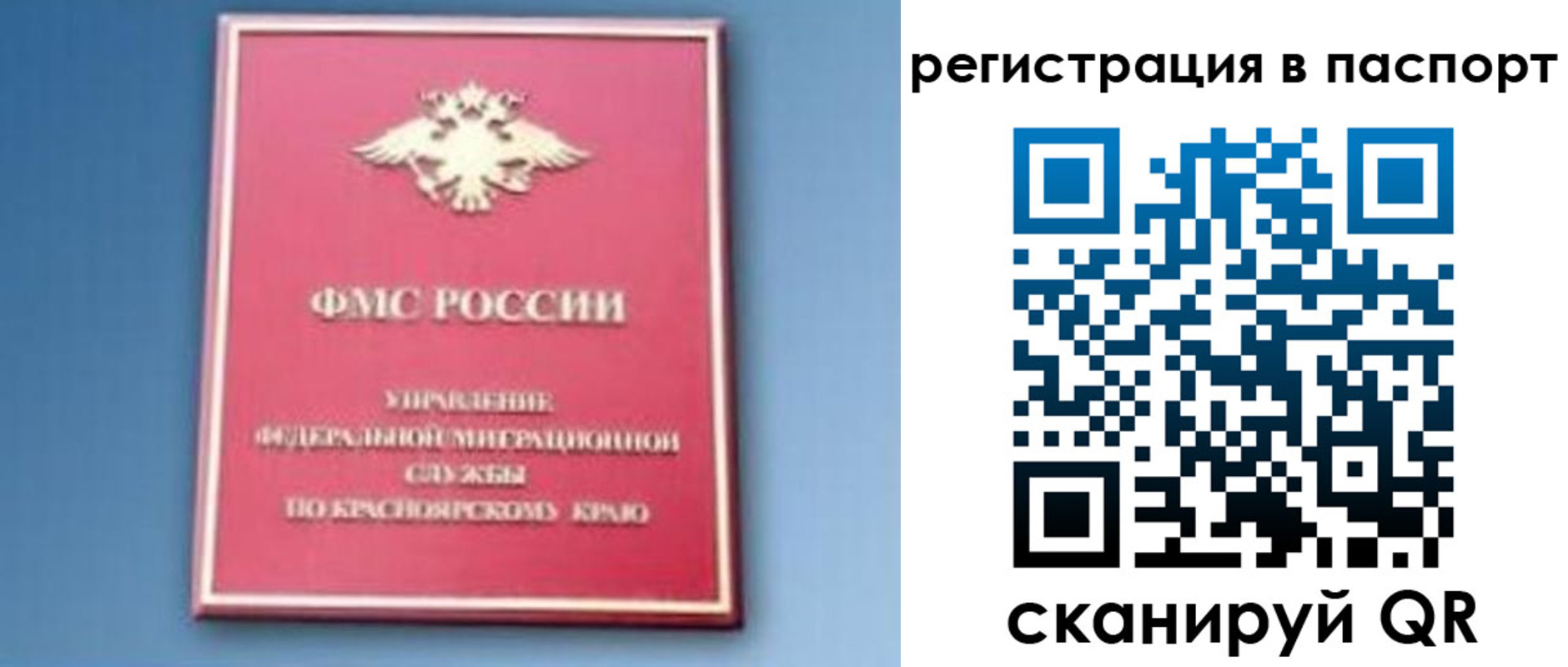 регистрация в Кирсе