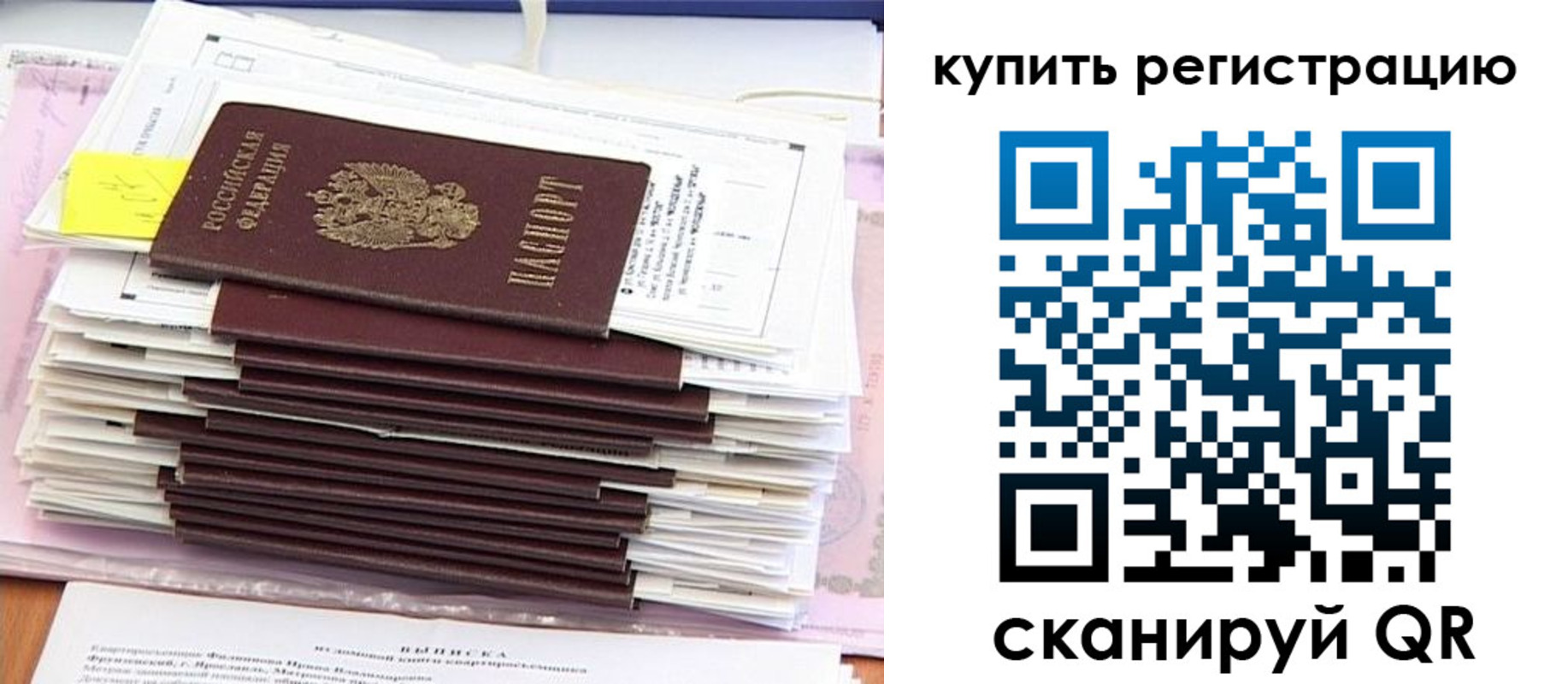 прописка для кредита в Кирсе