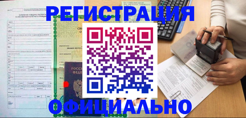 регистрация для дет. сада в Кирсе